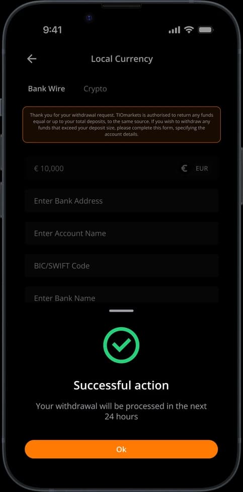 Withdrawal request screen