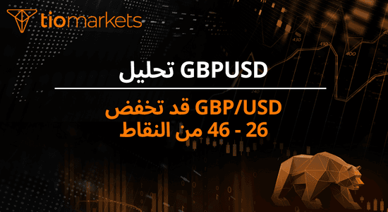 gbp-usd-may-fall-26-46-pips-ar