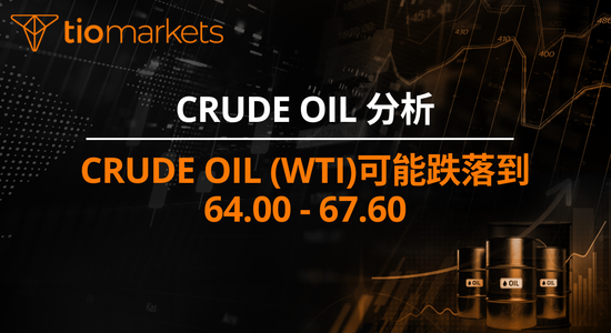 crude-oil-wti-may-fall-to-64-00-67-60-zhhans