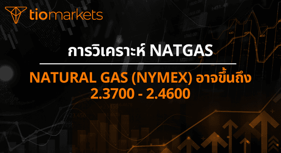 natural-gas-nymex-may-rise-to-2-3700-2-4600-th