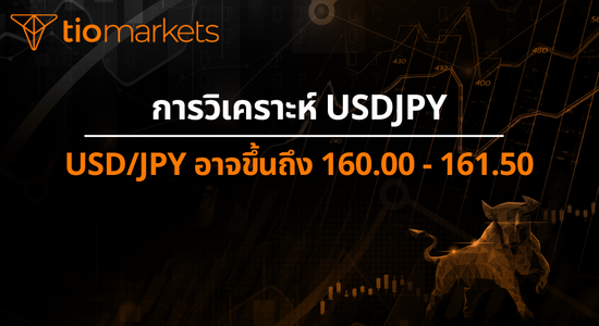 usd-jpy-may-rise-to-160-00-161-50-th
