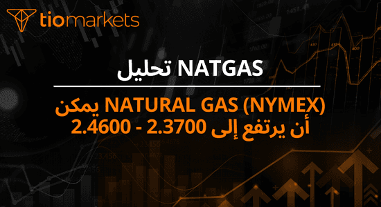 natural-gas-nymex-may-rise-to-2-3700-2-4600-ar