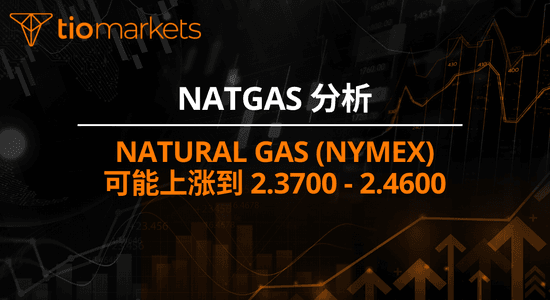 natural-gas-nymex-may-rise-to-2-3700-2-4600-zhhans