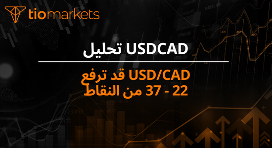 usd-cad-may-rise-22-37-pips-ar