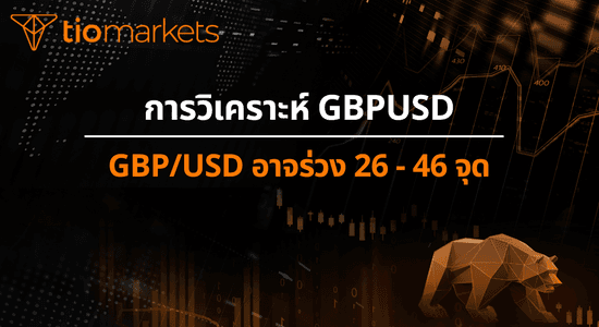 gbp-usd-may-fall-26-46-pips-th