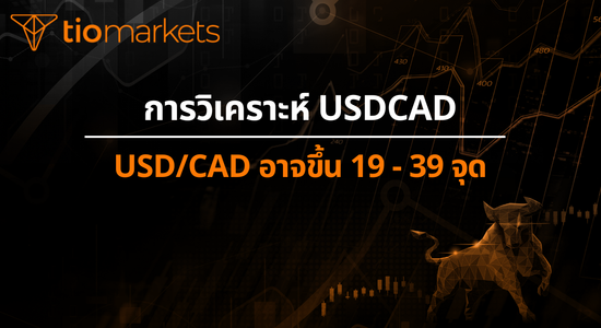 usd-cad-may-rise-19-39-pips-th