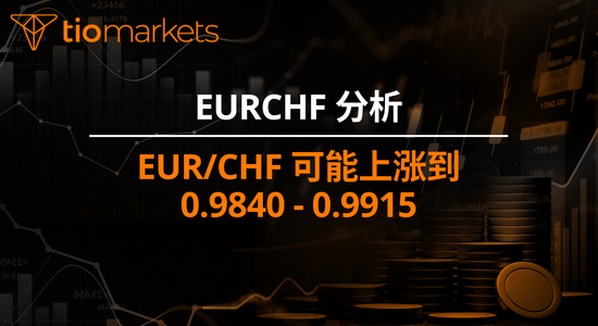 eur-chf-may-rise-to-0-9840-0-9915-zhhans