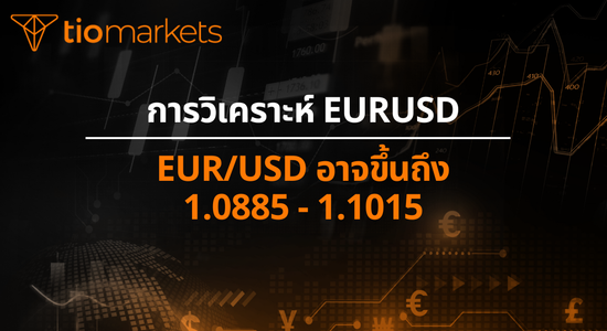 eur-usd-may-rise-to-1-0885-1-1015-th