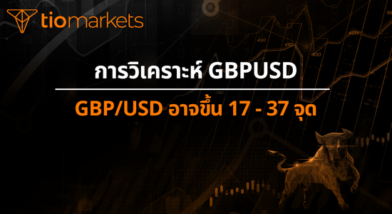 gbp-usd-may-rise-17-37-pips-th