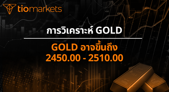 gold-may-rise-to-2450-00-2510-00-th
