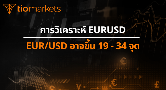 eur-usd-may-rise-19-34-pips-th
