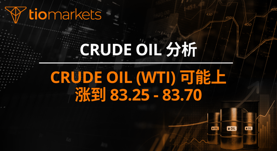 crude-oil-wti-may-rise-to-83-25-83-70-zhhans