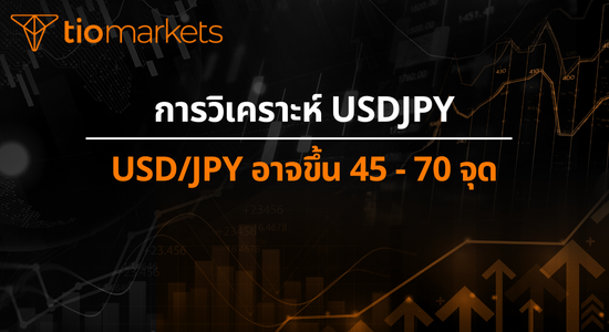 usd-jpy-may-rise-45-70-pips-th