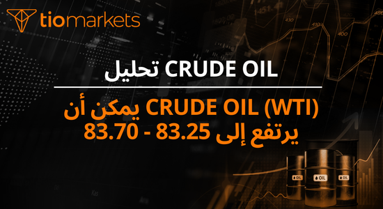 crude-oil-wti-may-rise-to-83-25-83-70-ar