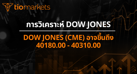 dow-jones-cme-may-rise-to-40180-00-40310-00-th