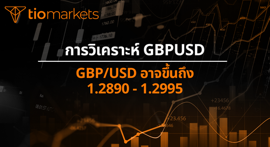 gbp-usd-may-rise-to-1-2890-1-2995-th