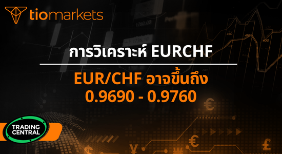 eur-chf-may-rise-to-0-9690-0-9760-th