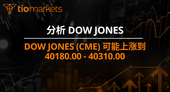 dow-jones-cme-may-rise-to-40180-00-40310-00-zhhans