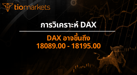 dax-may-rise-to-18089-00-18195-00-th