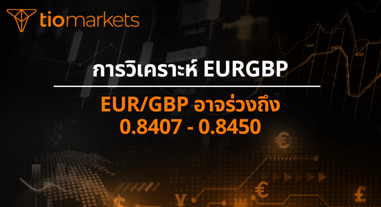 eur-gbp-may-fall-to-0-8407-0-8450-th