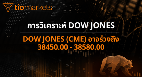 dow-jones-cme-may-fall-to-38450-00-38580-00-th