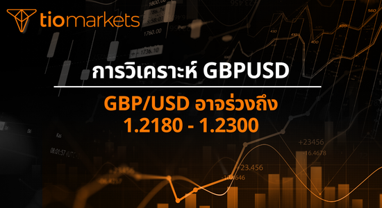 gbp-usd-may-fall-to-1-2180-1-2300-th