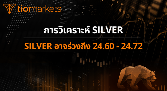silver-may-fall-to-24-60-24-72-th