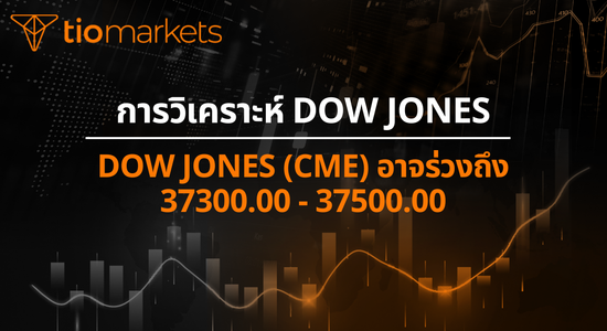 dow-jones-cme-may-fall-to-37300-00-37500-00-th