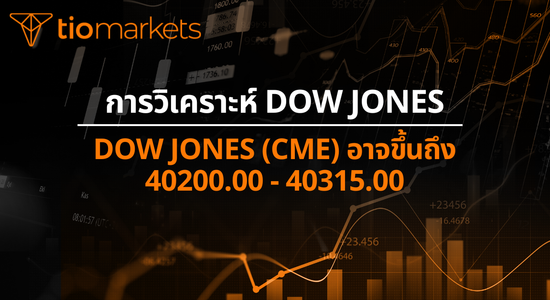 dow-jones-cme-may-rise-to-40200-00-40315-00-th