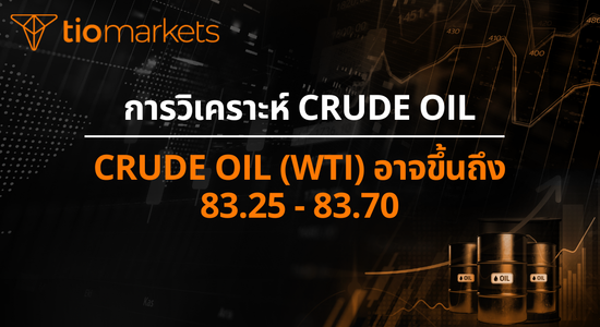 crude-oil-wti-may-rise-to-83-25-83-70-th