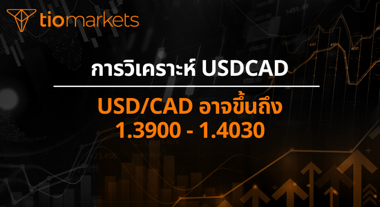 usd-cad-may-rise-to-1-3900-1-4030-th
