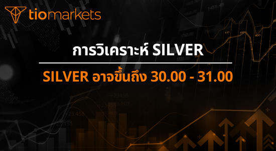silver-may-rise-to-30-00-31-00-th