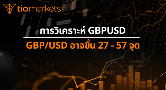 gbp-usd-may-rise-27-57-pips-th